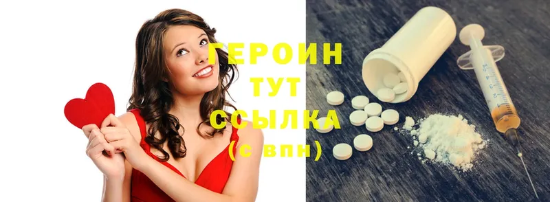 ГЕРОИН Heroin  Кирово-Чепецк 