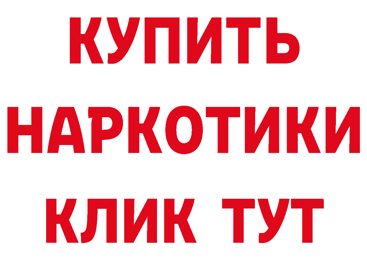 Бутират бутик вход это ссылка на мегу Кирово-Чепецк